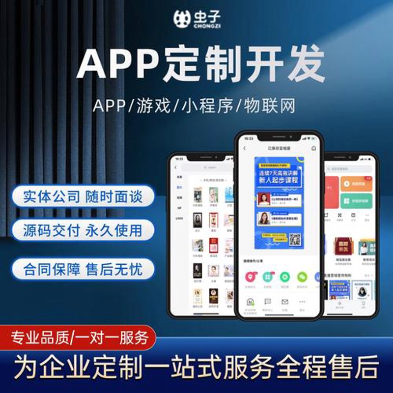 网站改版
