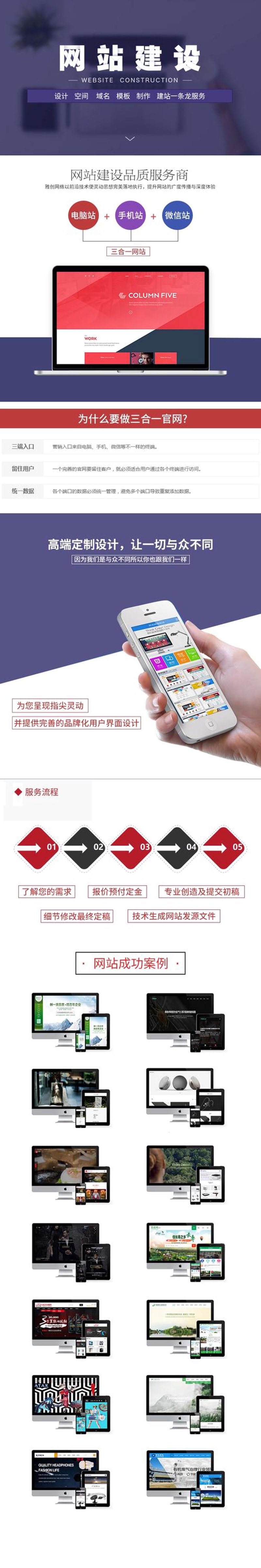 上海网站建设迎来新时代：互联网营销的催化剂