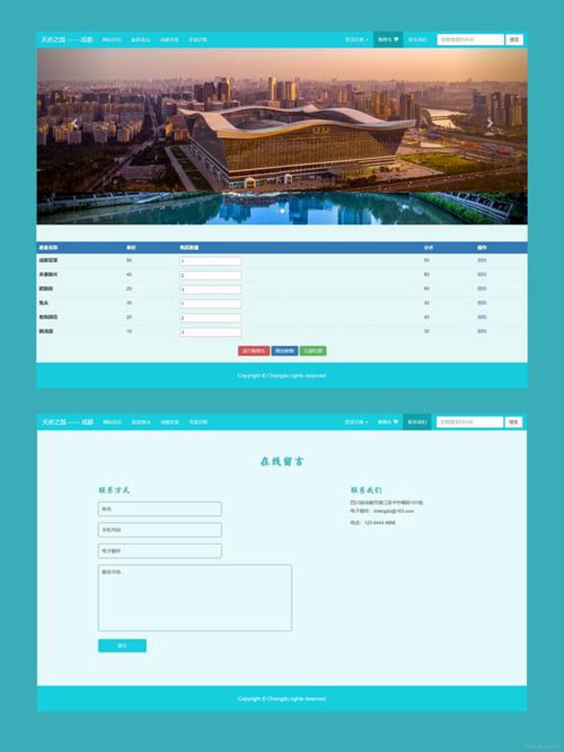 微信小程序定制：搭建便捷沟通桥梁